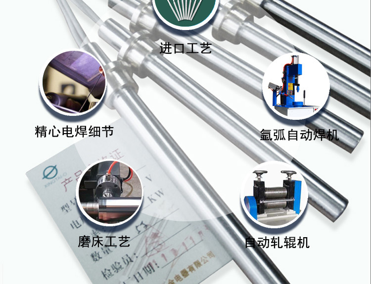 干烧加热管厂家
